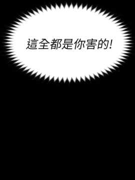 女大生世晶：無法自拔 1-56話[完結]_1025