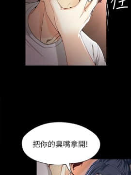 女大生世晶：無法自拔 1-56話[完結]_1030