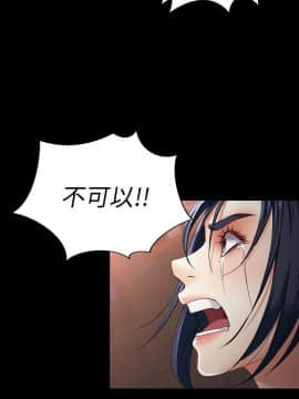女大生世晶：無法自拔 1-56話[完結]_1033