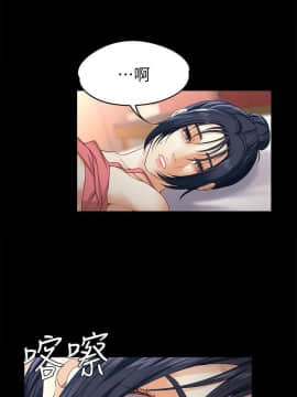 女大生世晶：無法自拔 1-56話[完結]_1035