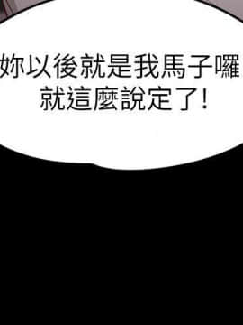 女大生世晶：無法自拔 1-56話[完結]_1037
