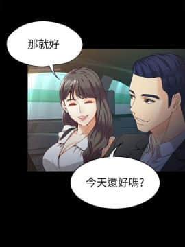 女大生世晶：無法自拔 1-56話[完結]_1040