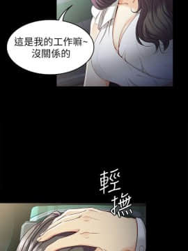 女大生世晶：無法自拔 1-56話[完結]_1042