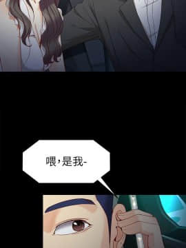 女大生世晶：無法自拔 1-56話[完結]_1043