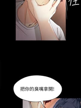 女大生世晶：無法自拔 1-56話[完結]_1057