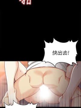 女大生世晶：無法自拔 1-56話[完結]_1059