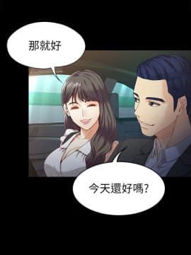 女大生世晶：無法自拔 1-56話[完結]_1067