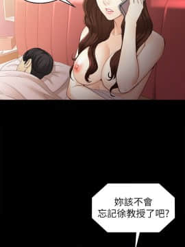 女大生世晶：無法自拔 1-56話[完結]_1076