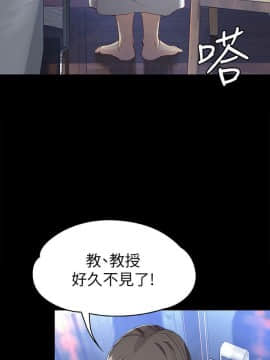 女大生世晶：無法自拔 1-56話[完結]_1093