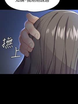 女大生世晶：無法自拔 1-56話[完結]_1102