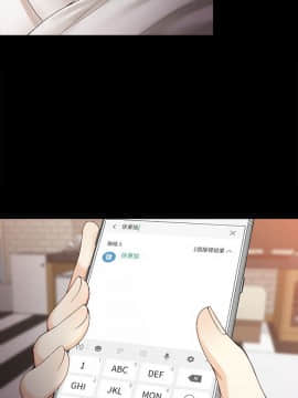 女大生世晶：無法自拔 1-56話[完結]_1112