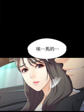 女大生世晶：無法自拔 1-56話[完結]_1118