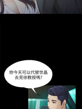 女大生世晶：無法自拔 1-56話[完結]_1119