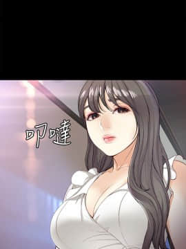 女大生世晶：無法自拔 1-56話[完結]_1122