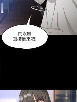 女大生世晶：無法自拔 1-56話[完結]_1123