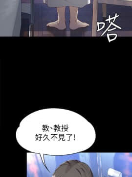 女大生世晶：無法自拔 1-56話[完結]_1124
