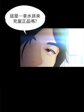 女大生世晶：無法自拔 1-56話[完結]_1125