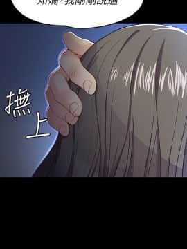 女大生世晶：無法自拔 1-56話[完結]_1133