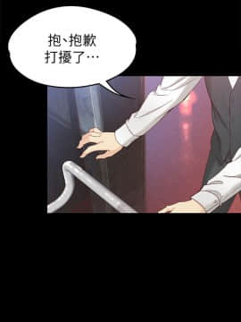 女大生世晶：無法自拔 1-56話[完結]_1135