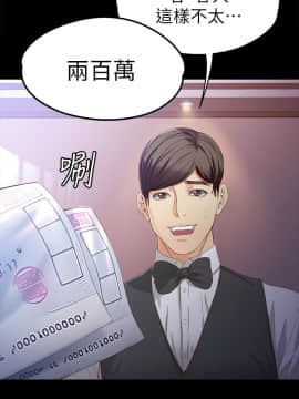 女大生世晶：無法自拔 1-56話[完結]_1136