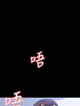 女大生世晶：無法自拔 1-56話[完結]_1138