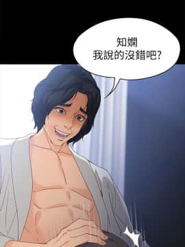 女大生世晶：無法自拔 1-56話[完結]_1140