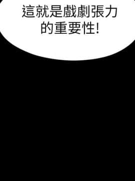 女大生世晶：無法自拔 1-56話[完結]_1141