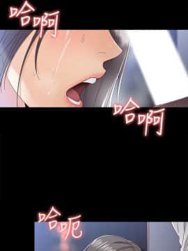 女大生世晶：無法自拔 1-56話[完結]_1146