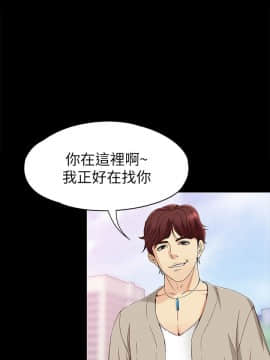 女大生世晶：無法自拔 1-56話[完結]_1154