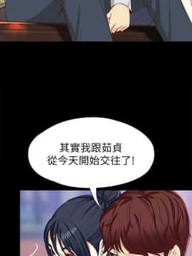 女大生世晶：無法自拔 1-56話[完結]_1155