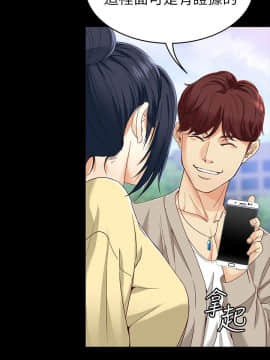 女大生世晶：無法自拔 1-56話[完結]_1157