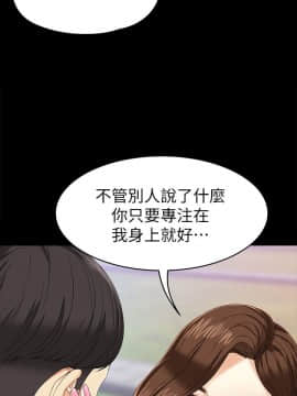 女大生世晶：無法自拔 1-56話[完結]_1162