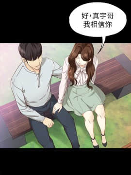 女大生世晶：無法自拔 1-56話[完結]_1164