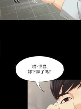 女大生世晶：無法自拔 1-56話[完結]_1178
