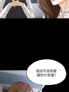 女大生世晶：無法自拔 1-56話[完結]_1180