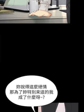 女大生世晶：無法自拔 1-56話[完結]_1181