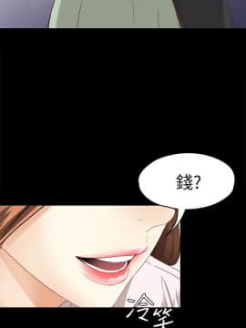 女大生世晶：無法自拔 1-56話[完結]_1183