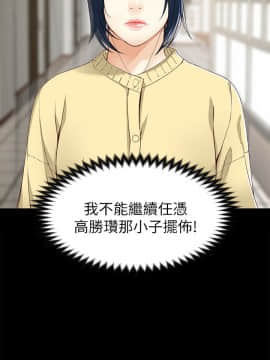 女大生世晶：無法自拔 1-56話[完結]_1185