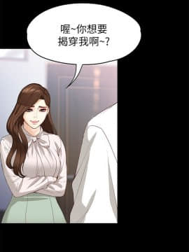 女大生世晶：無法自拔 1-56話[完結]_1186