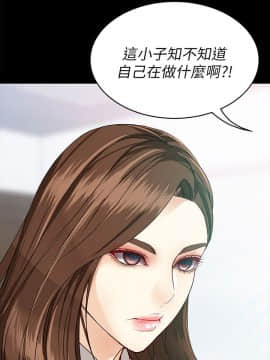 女大生世晶：無法自拔 1-56話[完結]_1189
