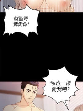 女大生世晶：無法自拔 1-56話[完結]_1191