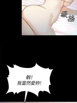 女大生世晶：無法自拔 1-56話[完結]_1193