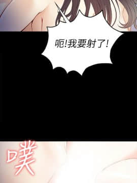 女大生世晶：無法自拔 1-56話[完結]_1194