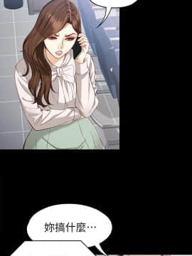 女大生世晶：無法自拔 1-56話[完結]_1197