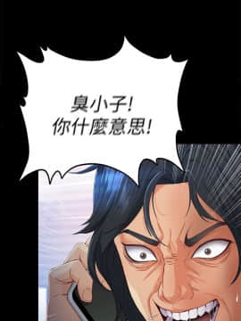女大生世晶：無法自拔 1-56話[完結]_1199