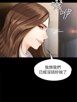 女大生世晶：無法自拔 1-56話[完結]_1200