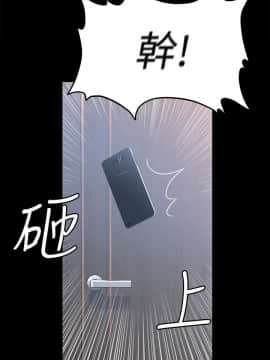 女大生世晶：無法自拔 1-56話[完結]_1201