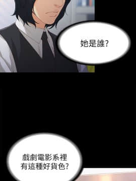 女大生世晶：無法自拔 1-56話[完結]_1207