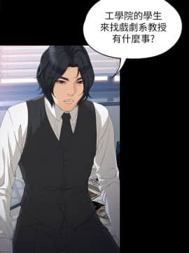 女大生世晶：無法自拔 1-56話[完結]_1209