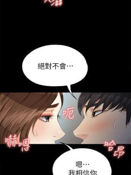 女大生世晶：無法自拔 1-56話[完結]_1225